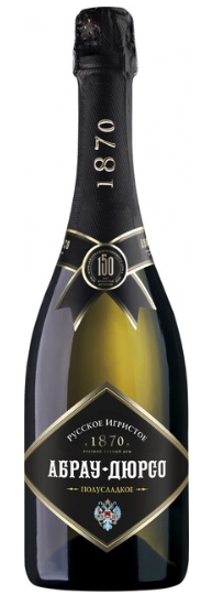 Abrau-Durso Semi- Sweet 750ml