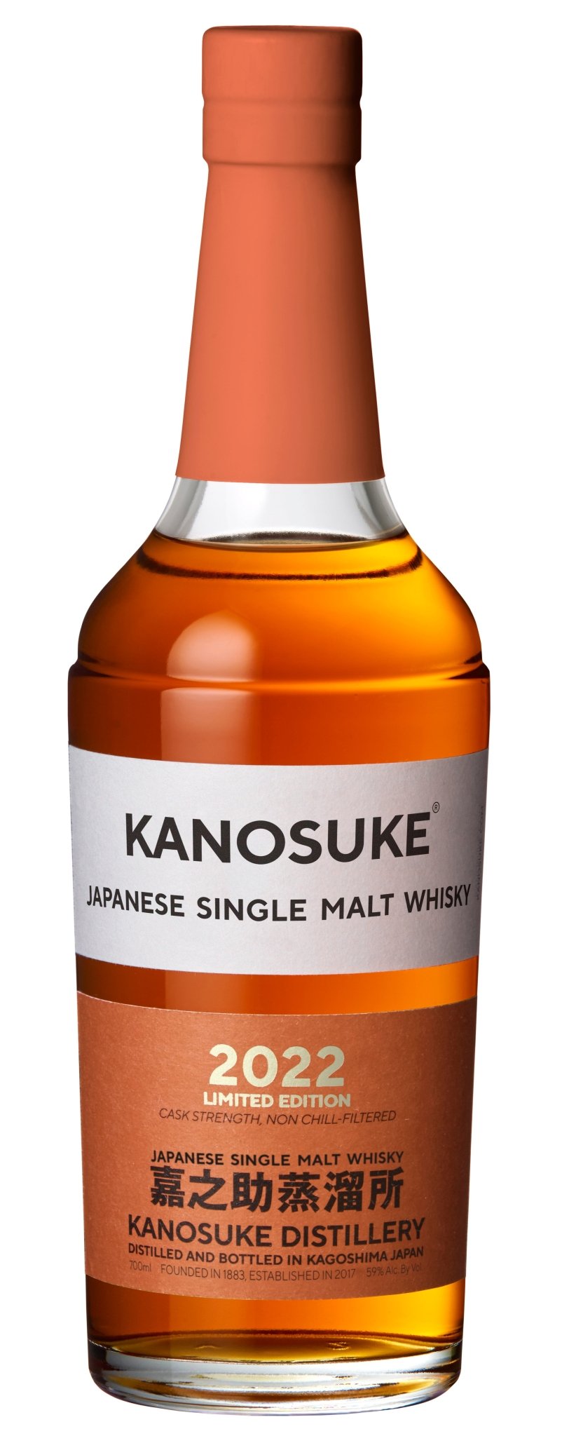 Kansuke Japanese Single Malt Cask Strength 2022 700ml