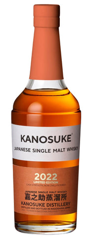 Kansuke Japanese Single Malt Cask Strength 2022 700ml - Preet's Barrel