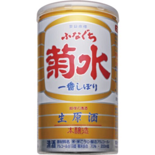 Kikusui Shuzo Funaguchi Nama Genshu Honjozo Sake Can 200ml