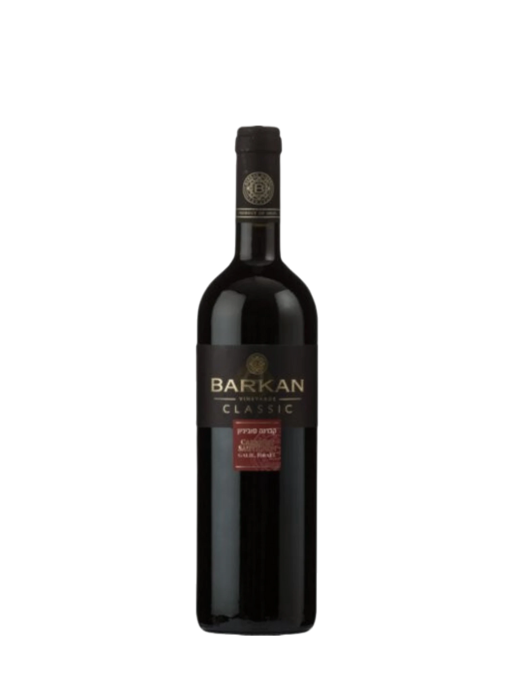 Barkan Classic Cabernet Sauvignon 750ml