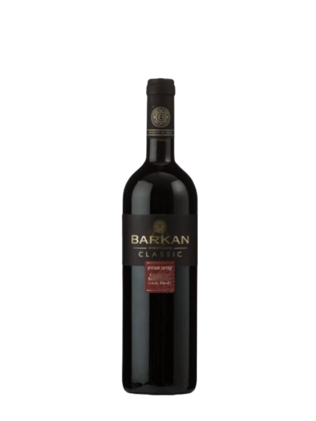 Barkan Classic Cabernet Sauvignon 750ml