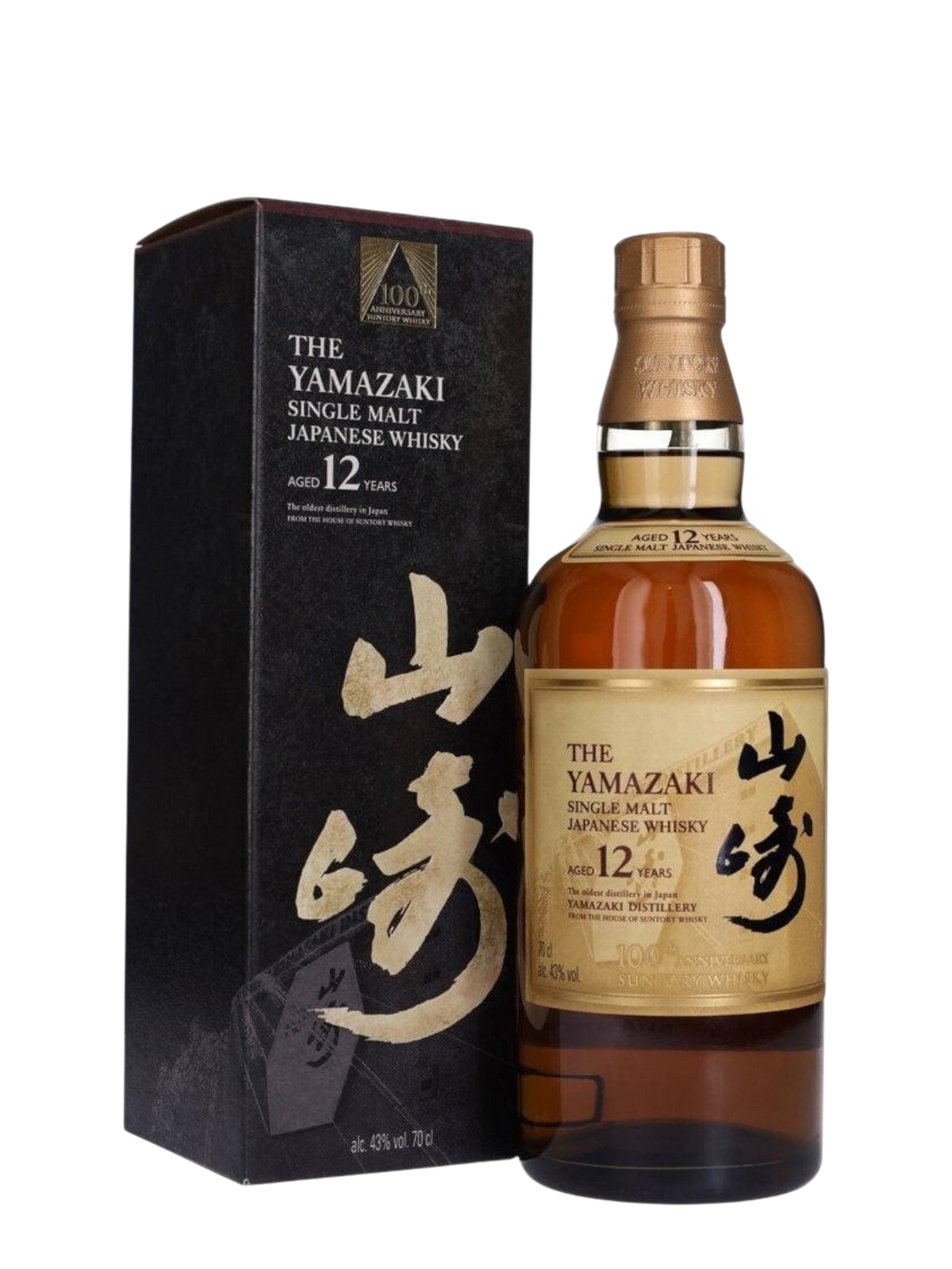The Yamazaki 100th Anniversary 12 Year Old Japanese Single Malt Whisky,.