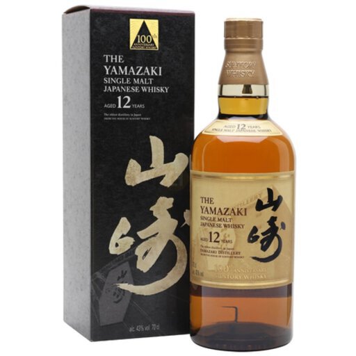 The Yamazaki 100th Anniversary 12 Year Old Japanese Single Malt Whisky